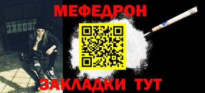 кокаин Кумертау