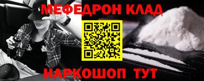 кокаин Кумертау