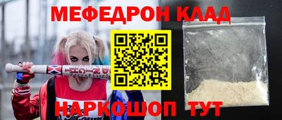 MDMA Кулебаки