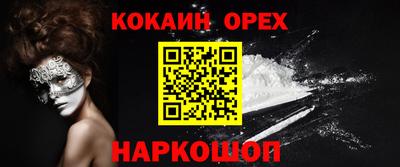 экстази Кунгур
