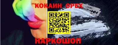 MDMA Кулебаки