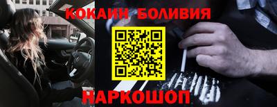 кокаин Кумертау