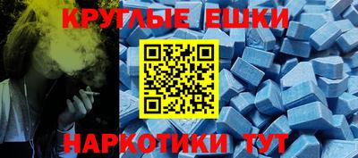 MDMA Кулебаки