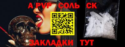 экстази Кунгур