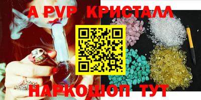 кокаин Кумертау