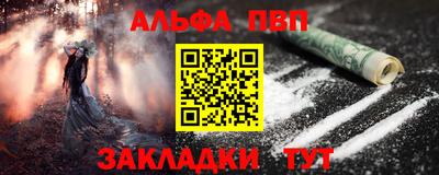 кокаин Кумертау