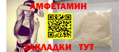 кокаин Кумертау