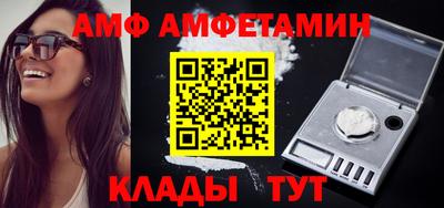 MDMA Кулебаки