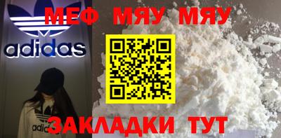 экстази Кунгур