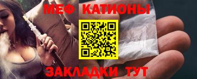 кокаин Кумертау