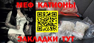 кокаин Кумертау