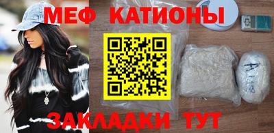 кокаин Кумертау
