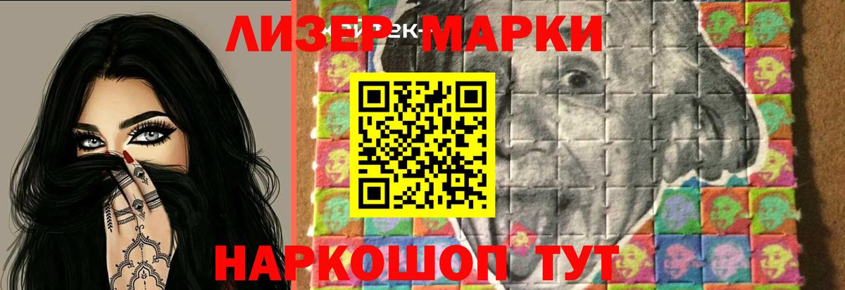 ЛСД экстази кислота  Вход с VPN  Калач-на-Дону  Лсд 25 экстази  Лсд 25 экстази кислота 