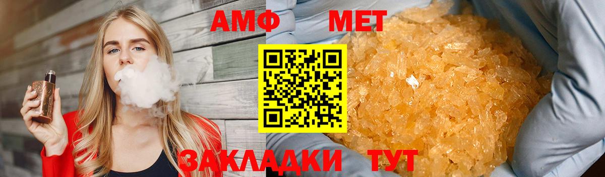 Метамфетамин витя Калач-на-Дону