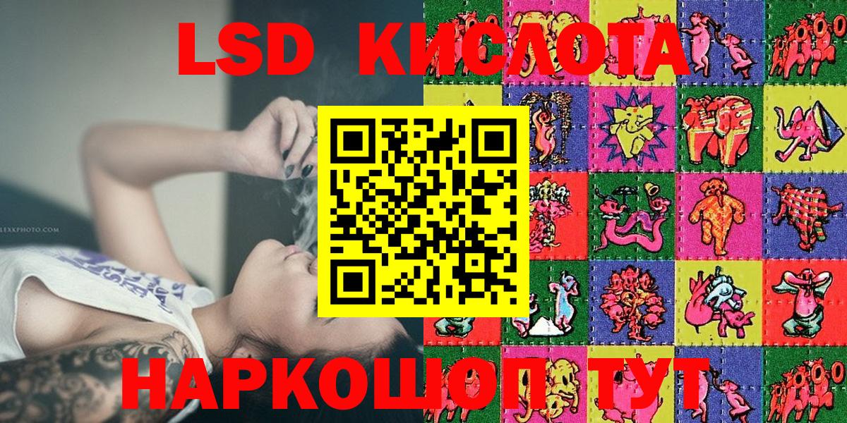Калач-на-Дону  Марки NBOMe 1,5мг  Вход с VPN 