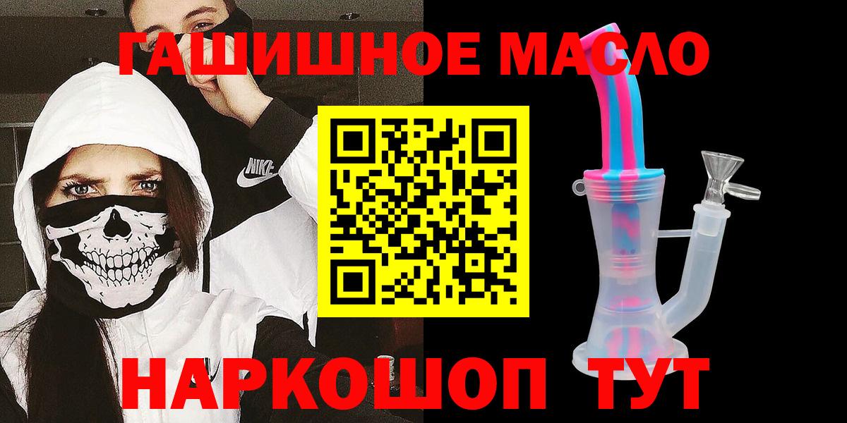 Калач-на-Дону  ТГК вейп с тгк  Вход с VPN 