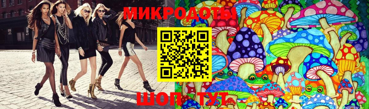 Галлюциногенные грибы мицелий  Вход с VPN  Калач-на-Дону 