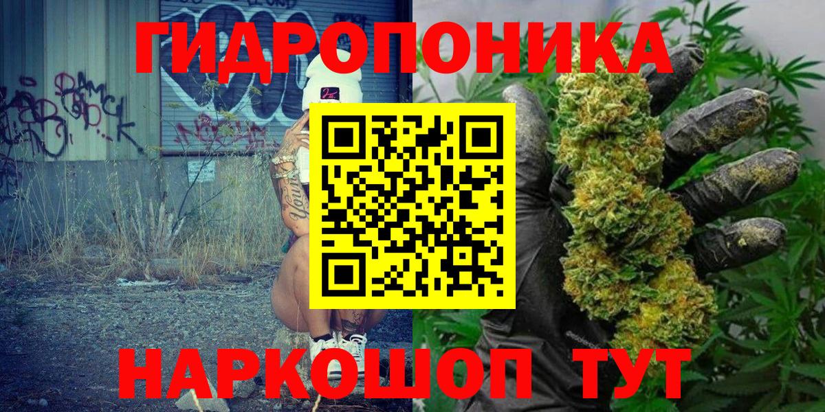 Бошки марихуана MAZAR  Шишки марихуана индика  Калач-на-Дону  Канабис White Widow  Вход с VPN 
